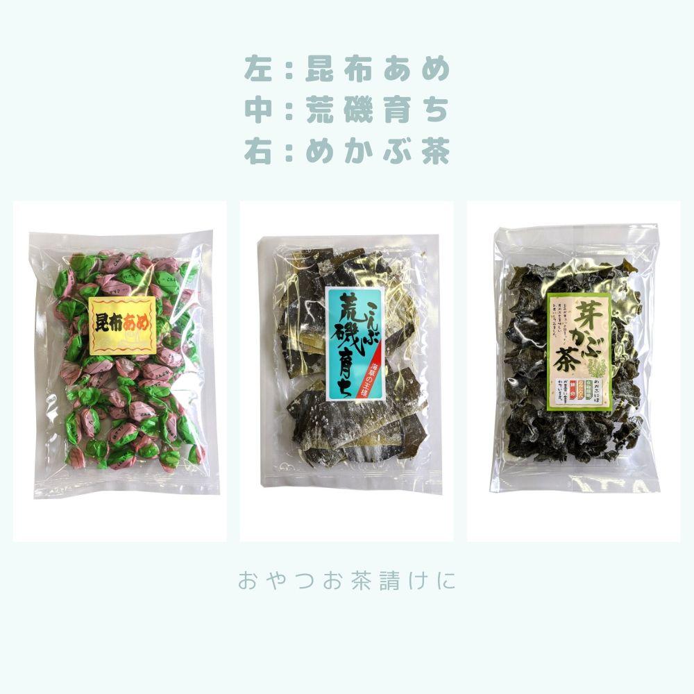 【数量限定】選べる昆布セット