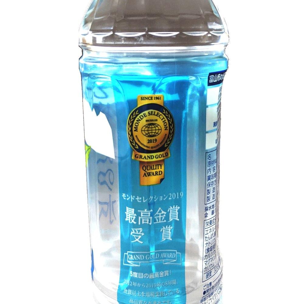 とやまの水 500ml 24本