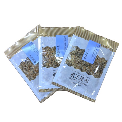 道正昆布　たら昆布　20g　3個セット