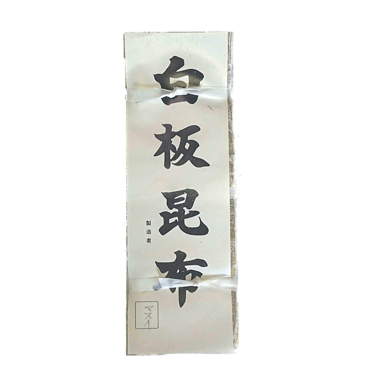 道正昆布　白板昆布5寸（19cm×6.5cm） 100枚