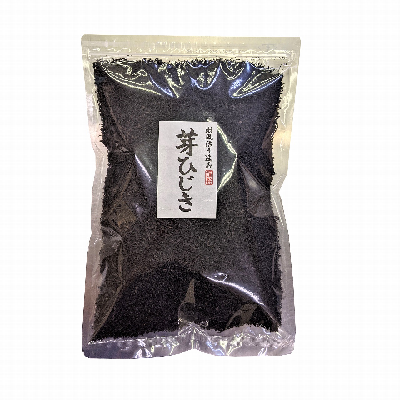 国内産芽ひじき　500g　業務用　チャック袋入り